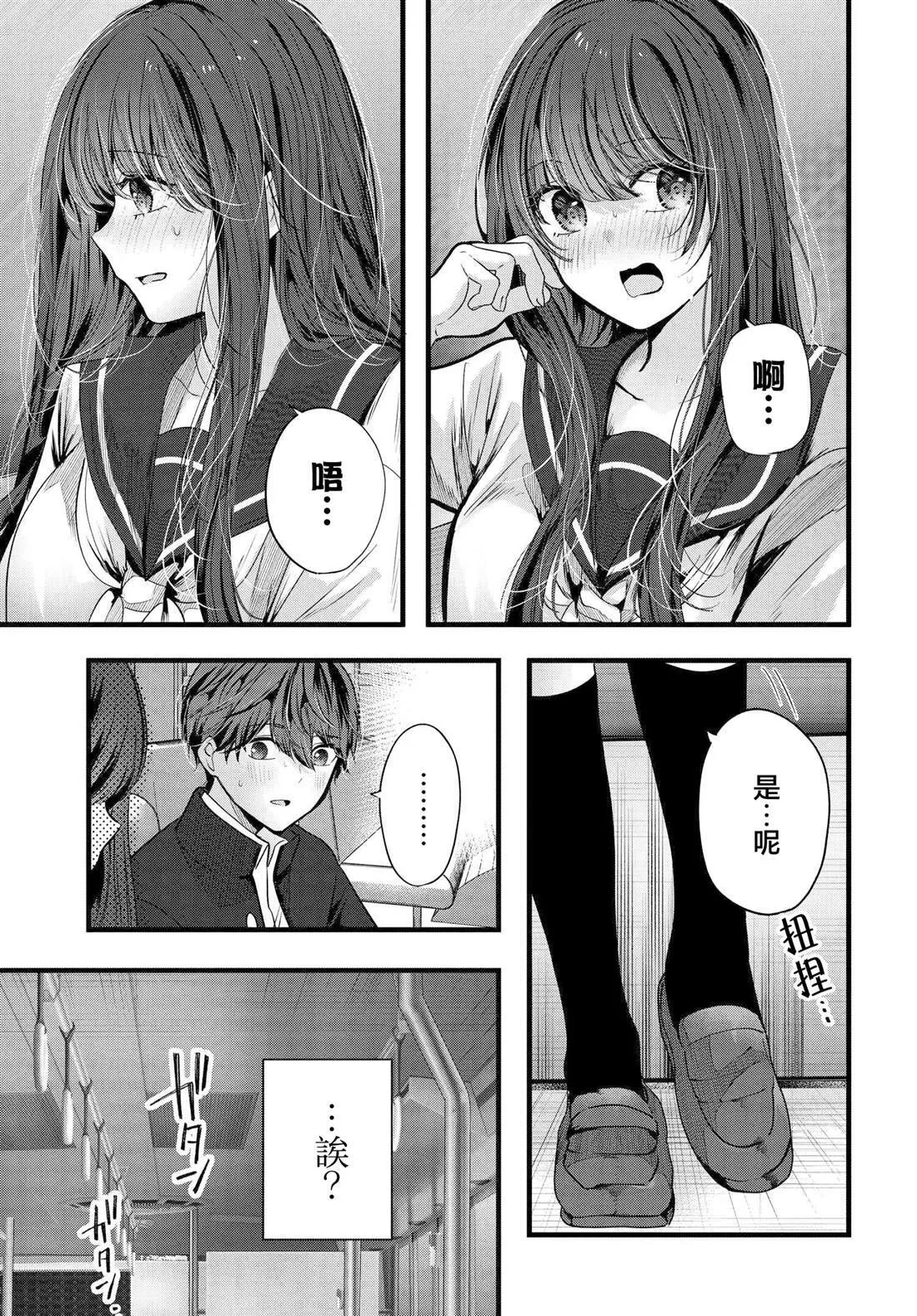 15 第5页