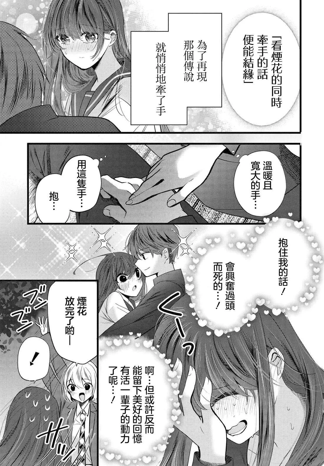 15 第9页