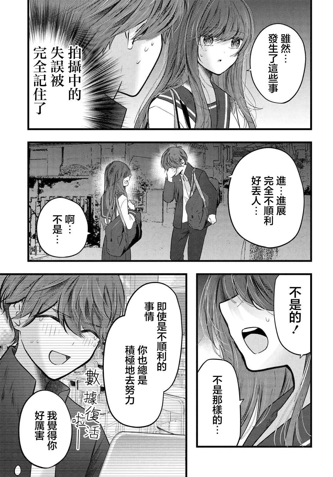 15 第15页