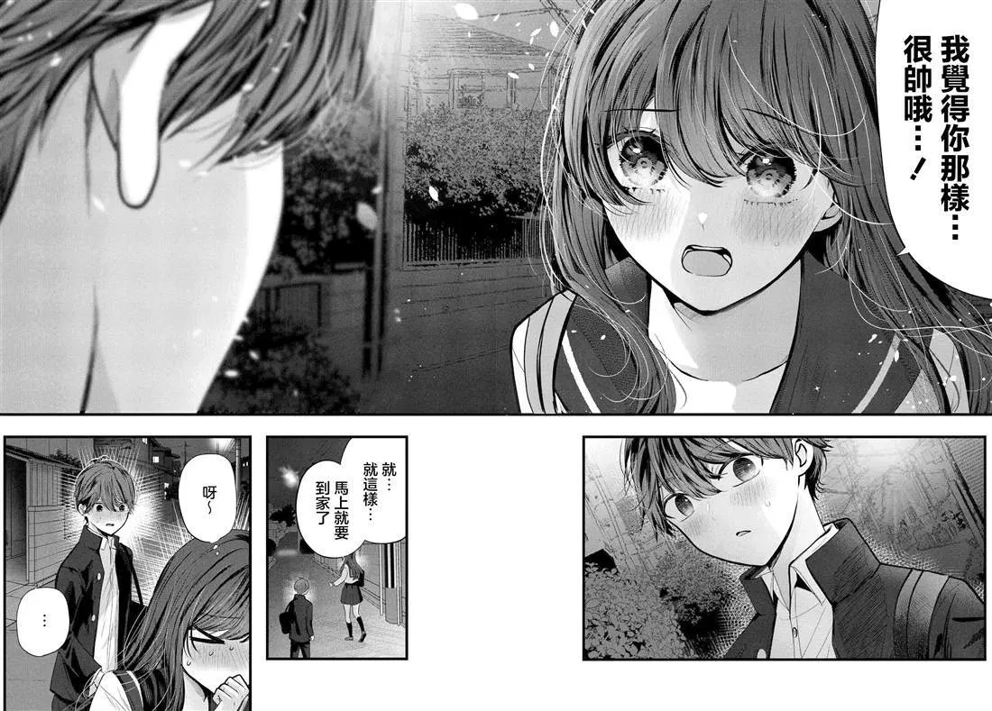 15 第16页