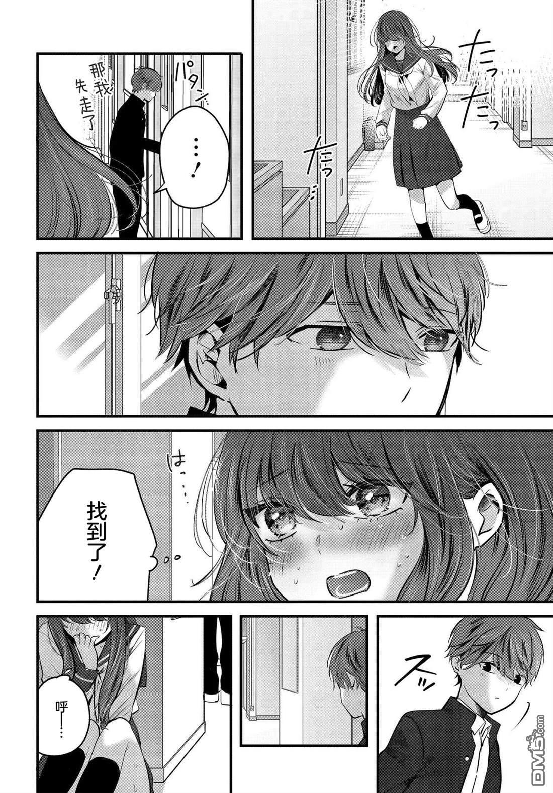 第19话 第24页