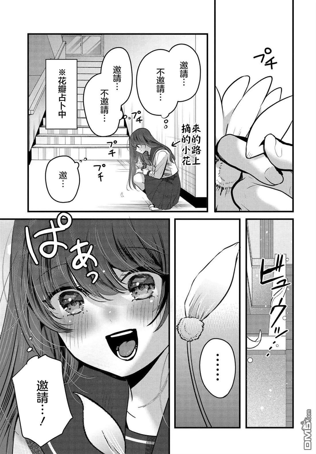 第19话 第25页