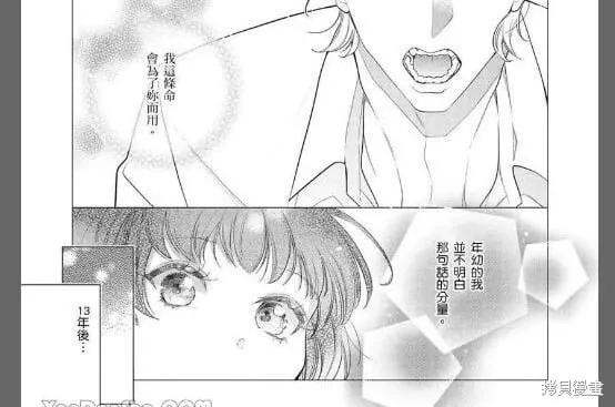 第01话 第4页
