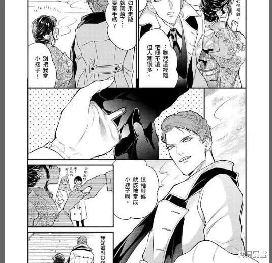 第01话 第44页