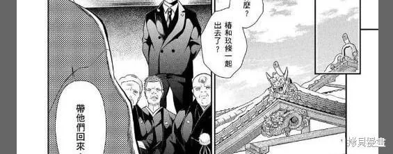第01话 第58页