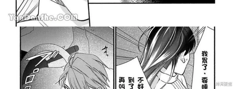 第8话 第28页
