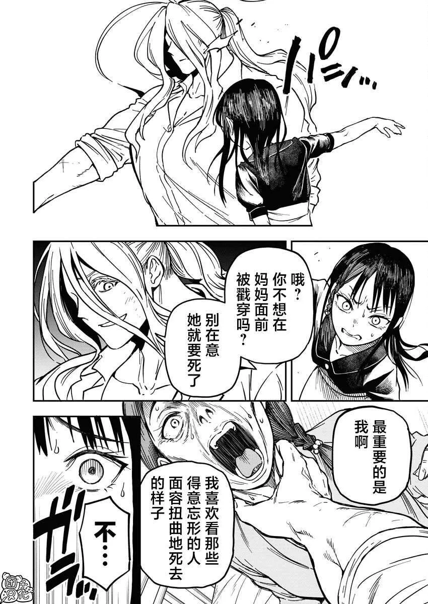 2 第20页