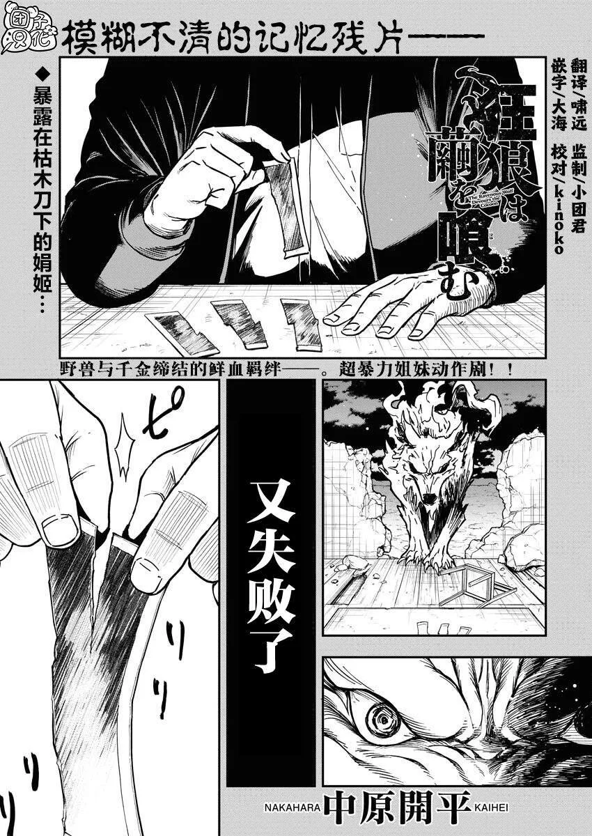 3 第32页