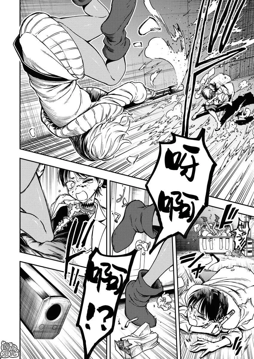 7 第24页