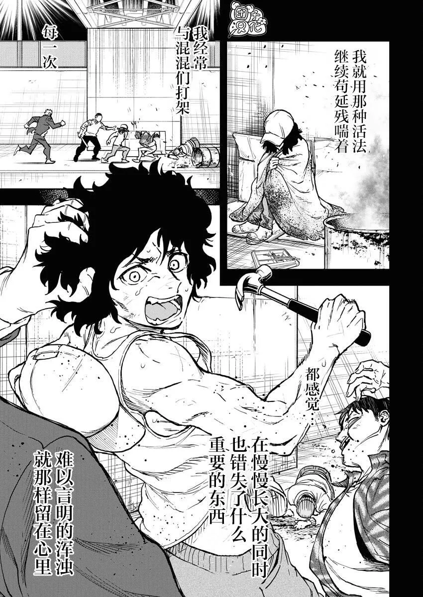 9 第5页