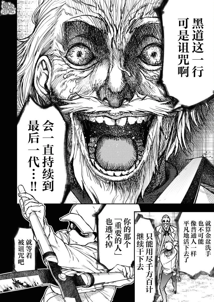 9 第28页