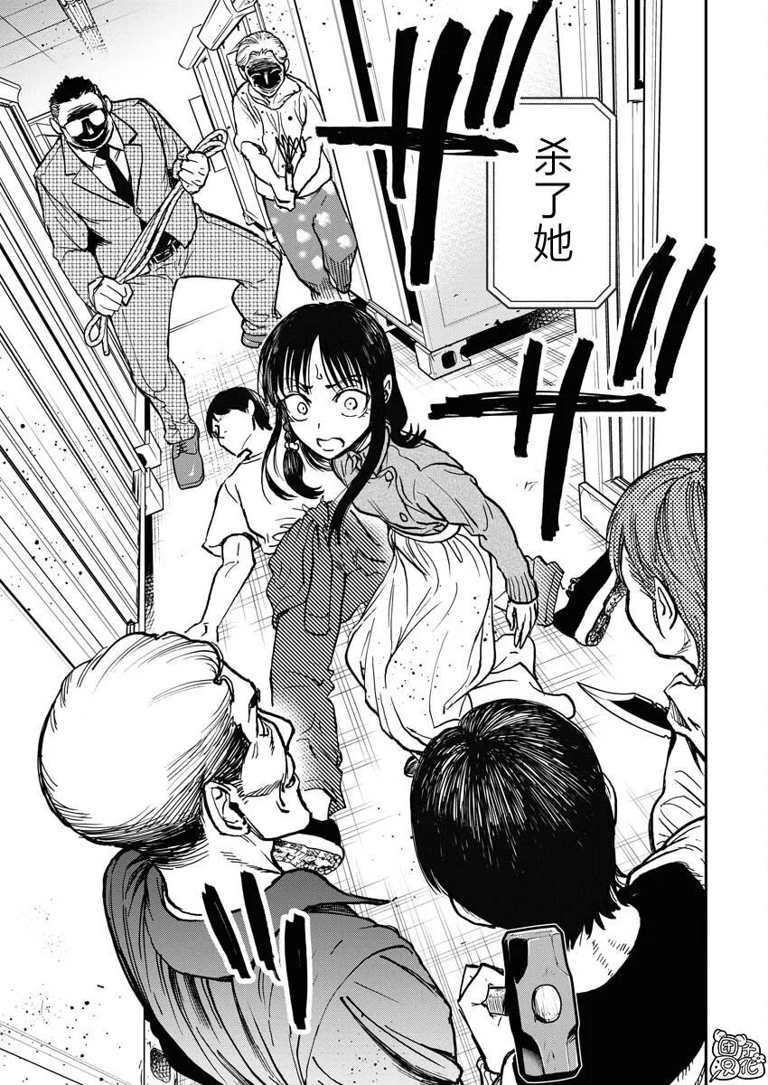10 第28页