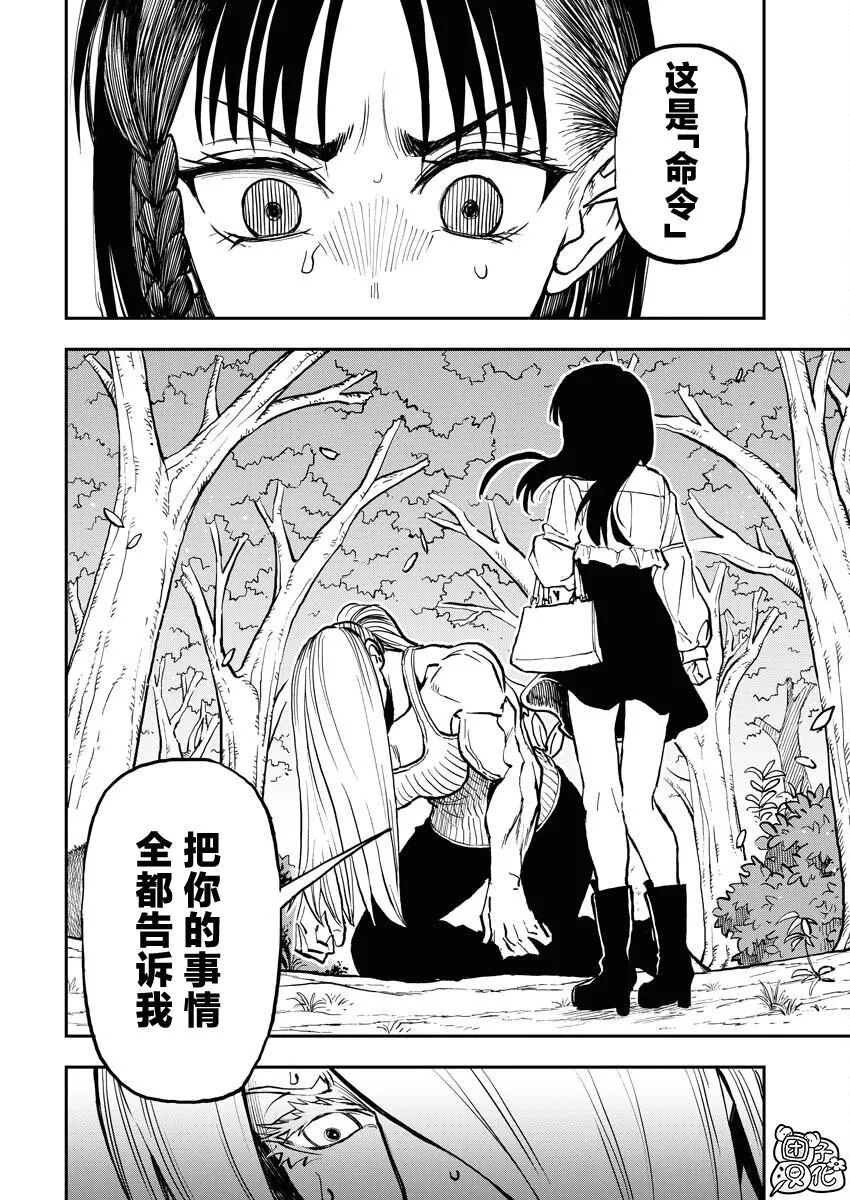12 第30页