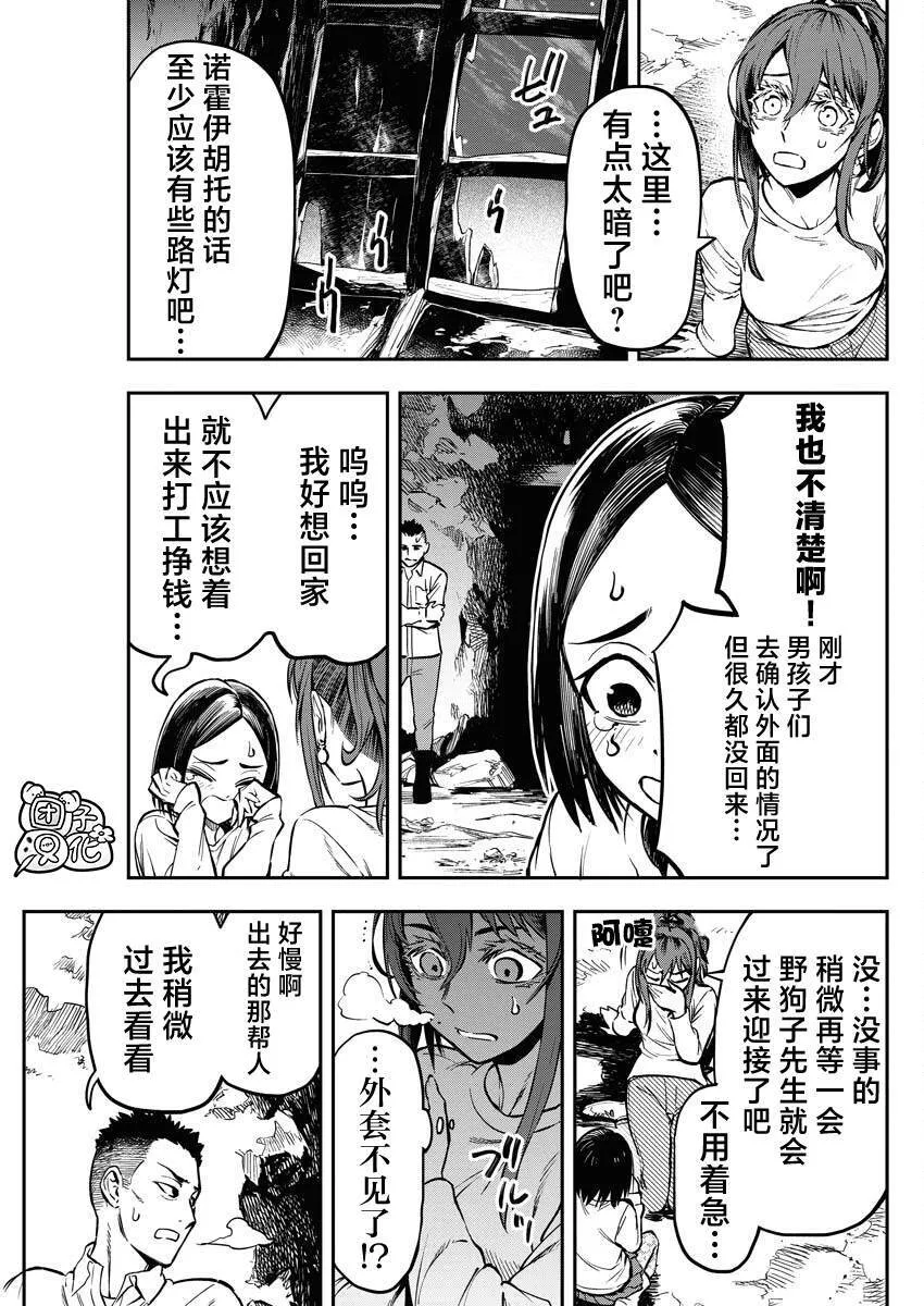 13 第17页