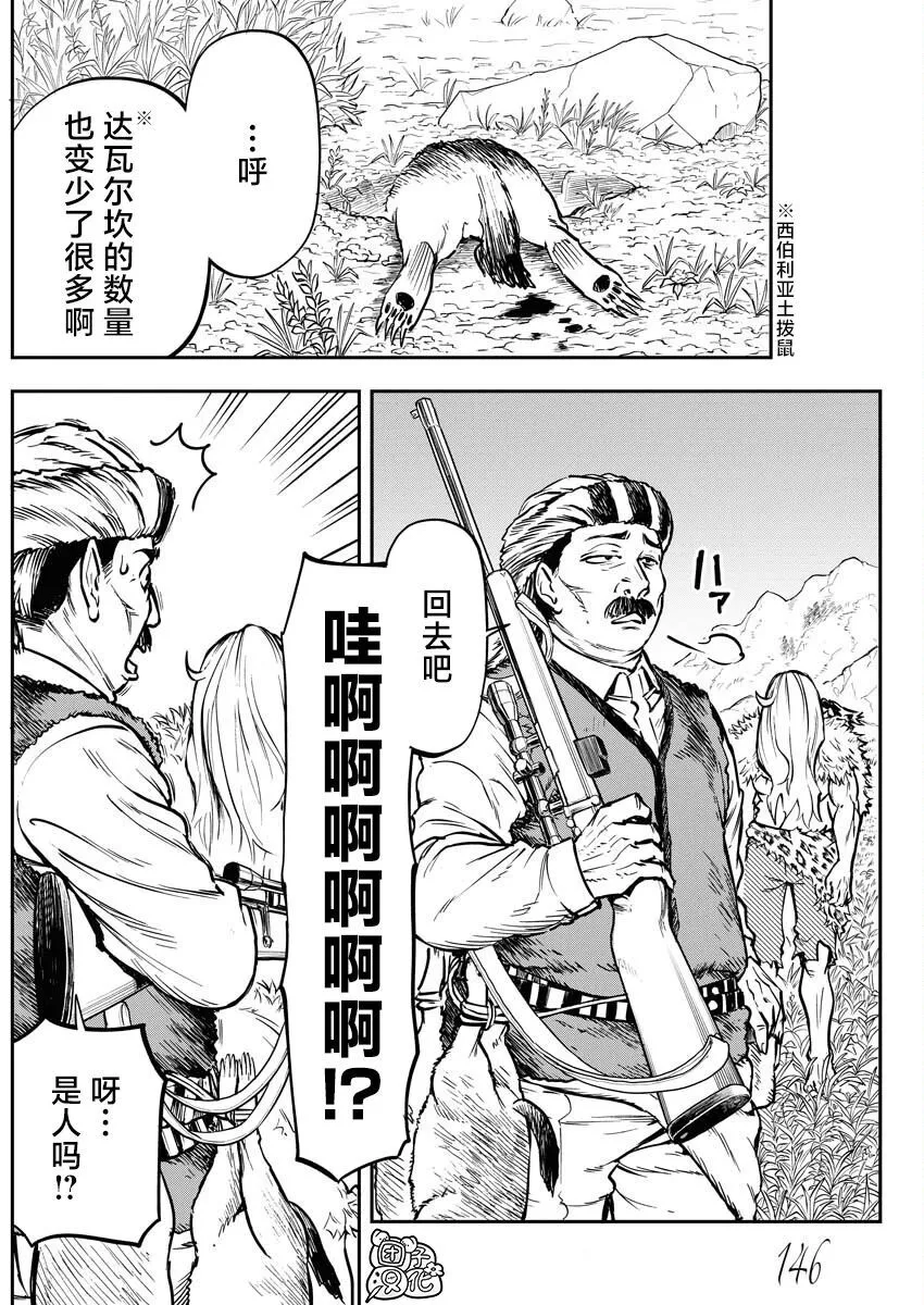16 第6页