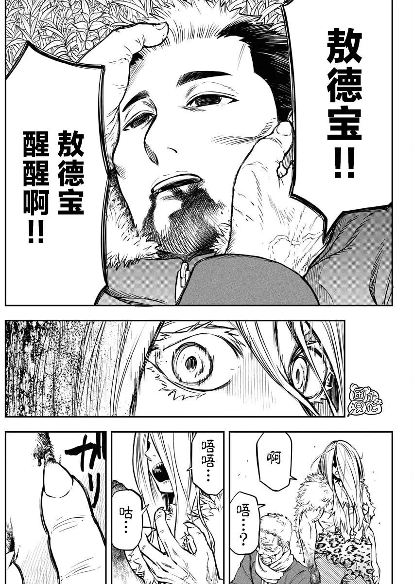 16 第18页