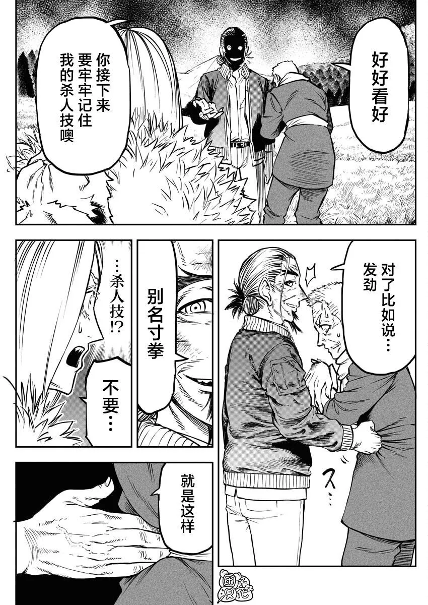 17 第5页
