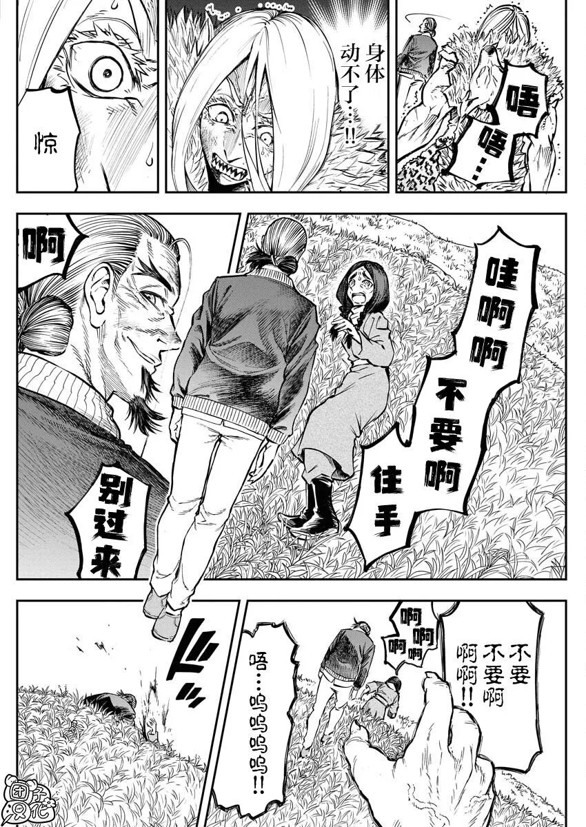 17 第8页