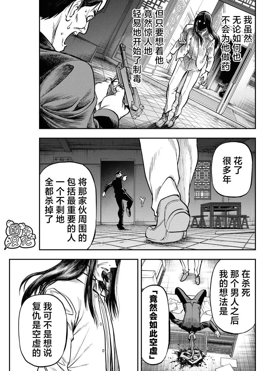 17 第11页