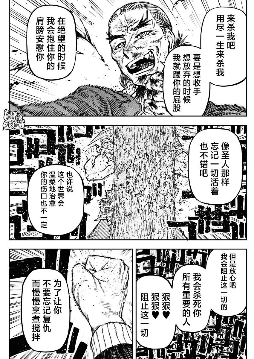 17 第15页