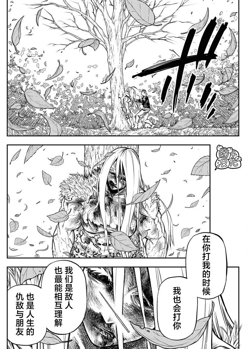 17 第16页