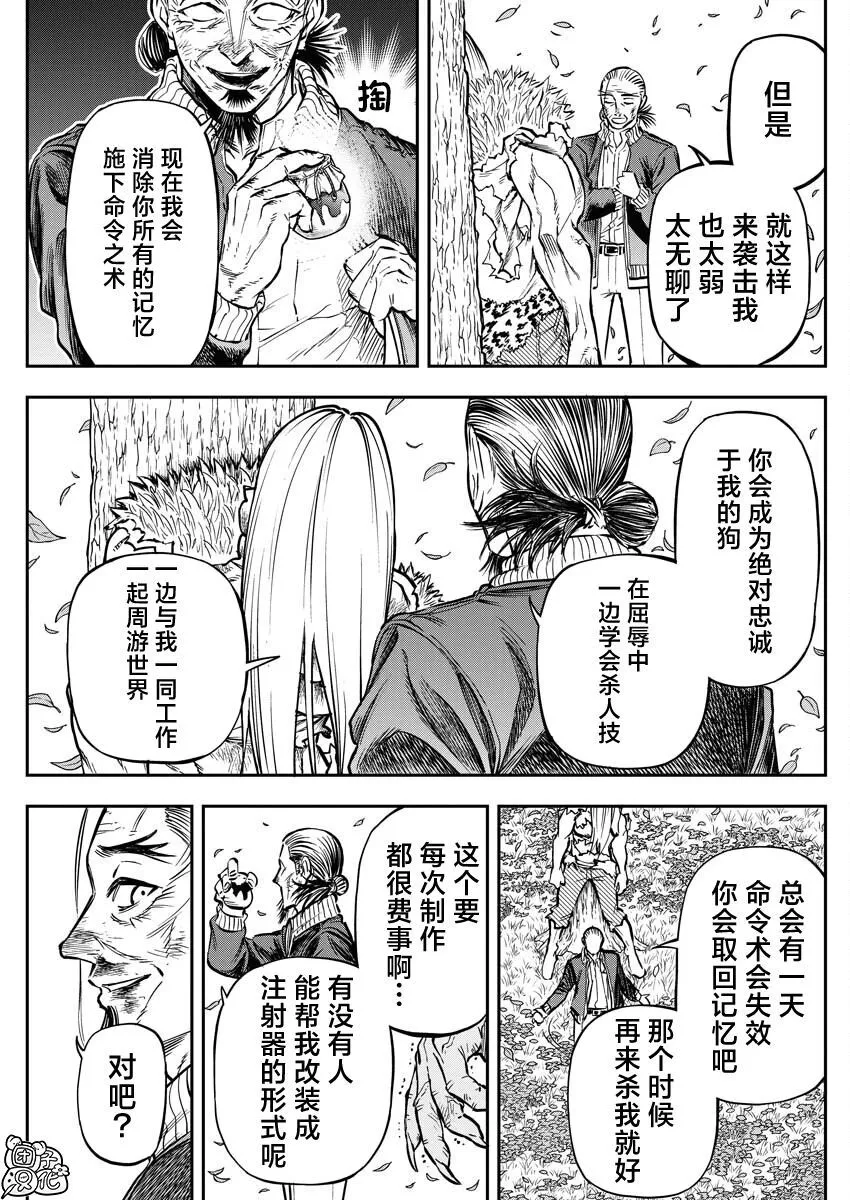 17 第17页