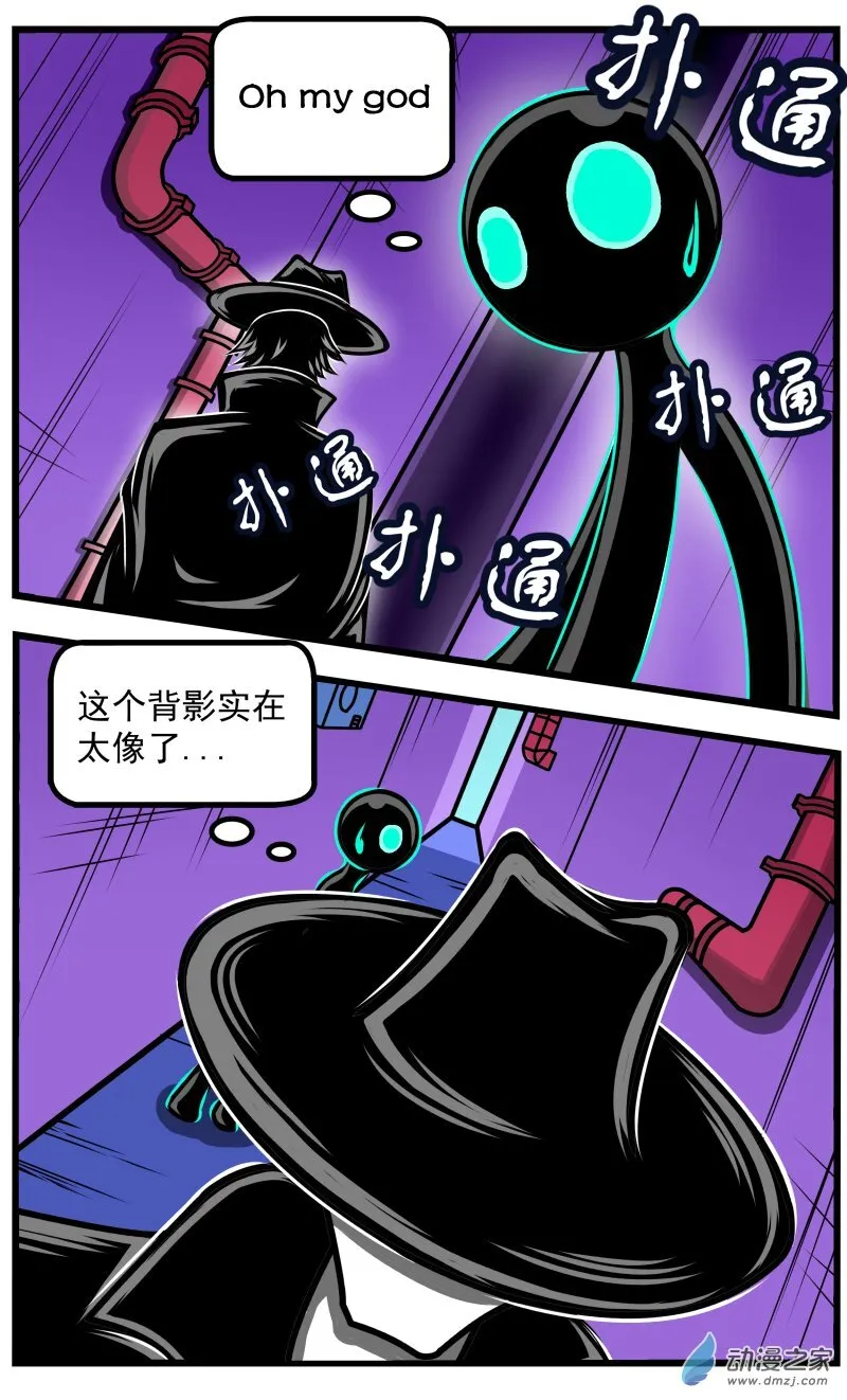 第22话 通缉 第11页