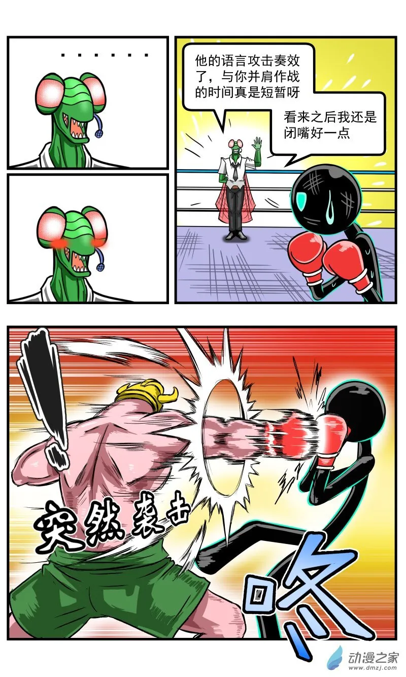 插图& 第3页