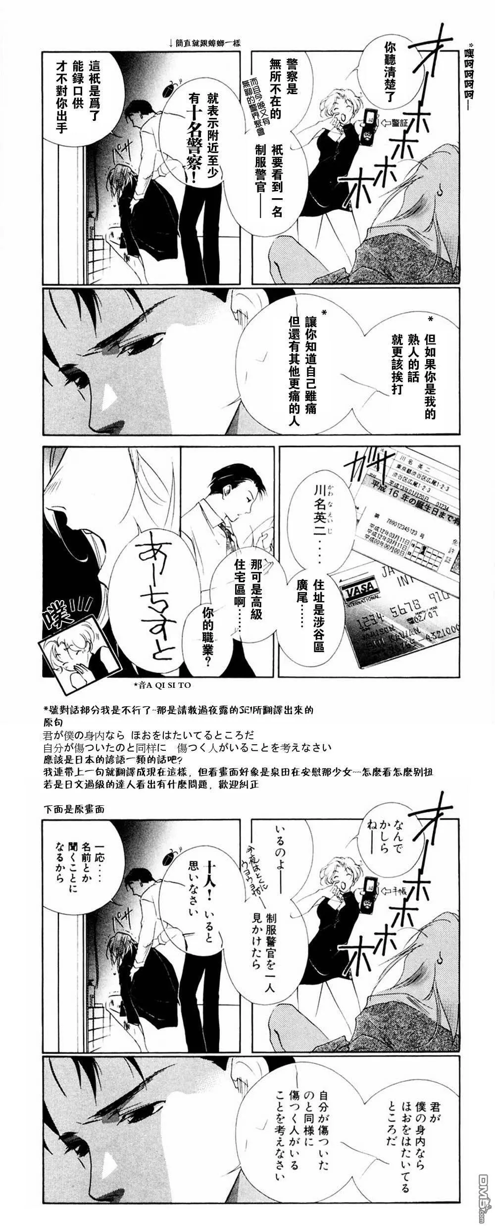 第1卷 第114页