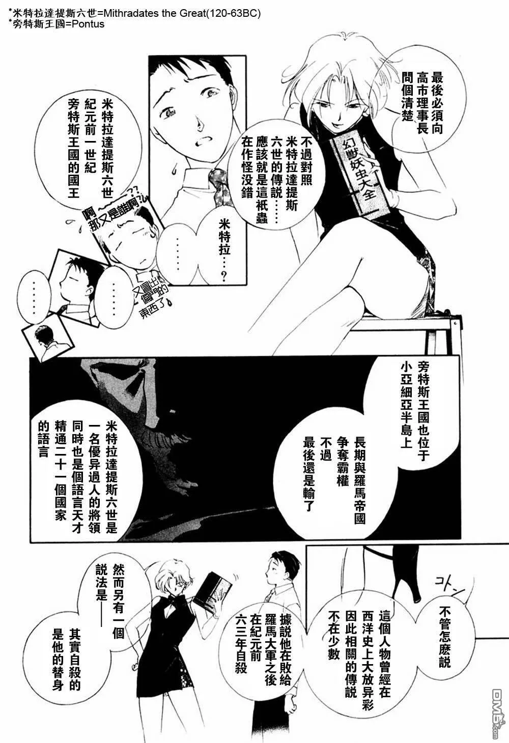 第1卷 第165页