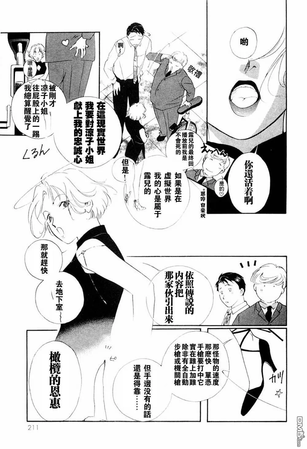 第1卷 第212页