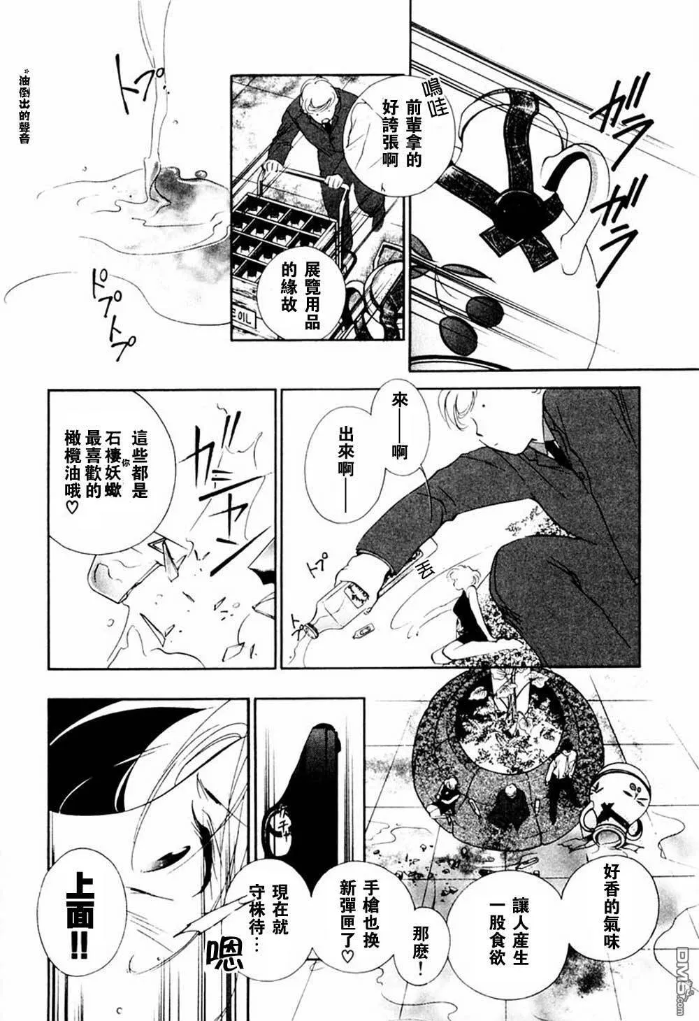 第1卷 第213页