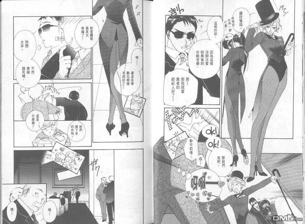 第3-4卷 第16页