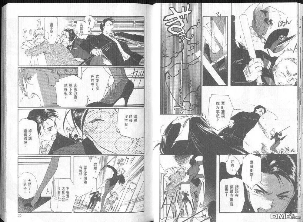 第3-4卷 第22页