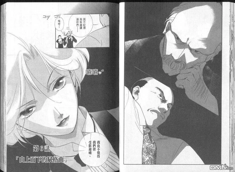 第3-4卷 第31页