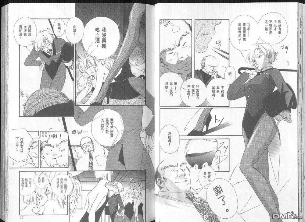 第3-4卷 第32页