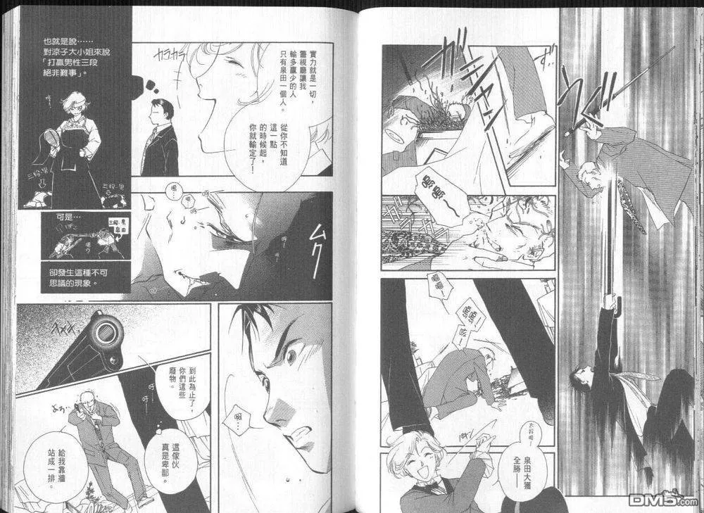 第3-4卷 第48页