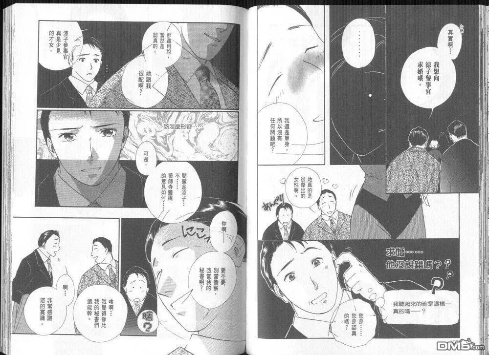 第3-4卷 第56页