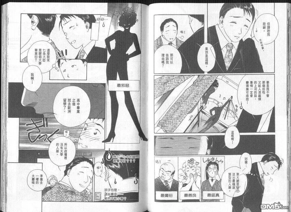 第3-4卷 第57页