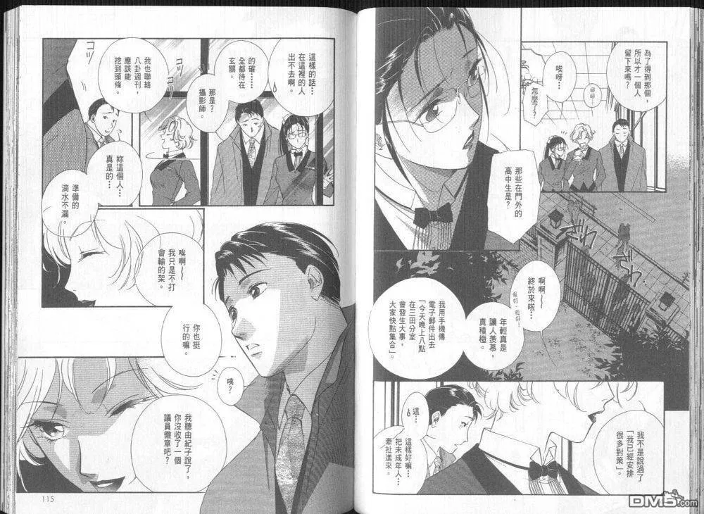 第3-4卷 第62页