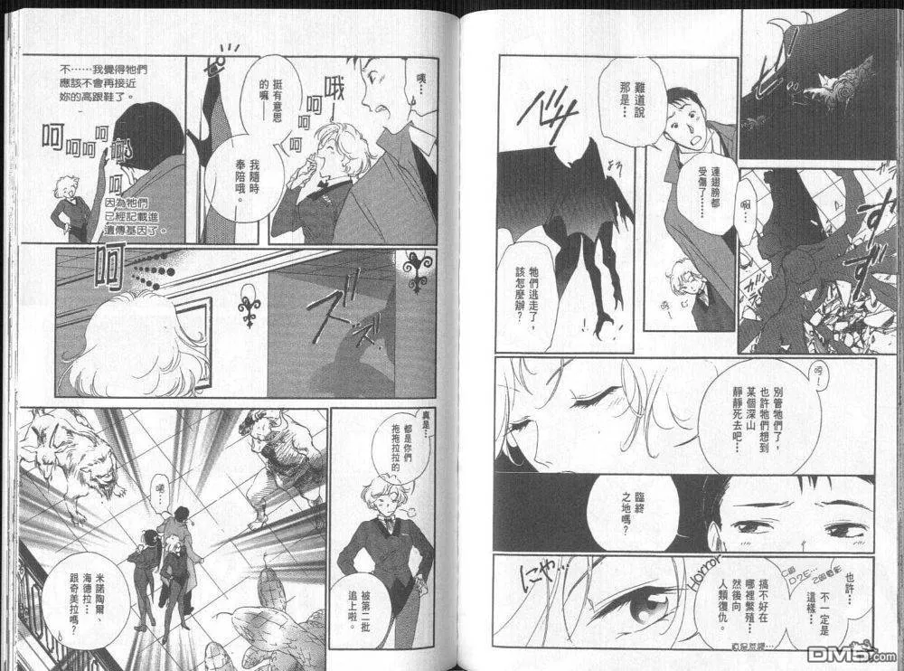 第3-4卷 第79页