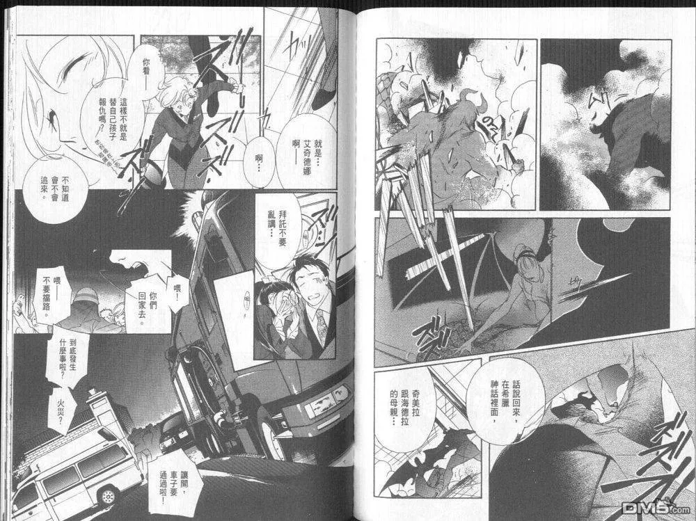 第3-4卷 第82页