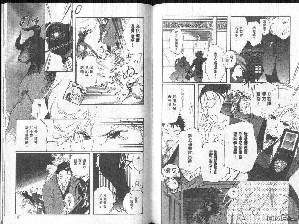 第3-4卷 第83页