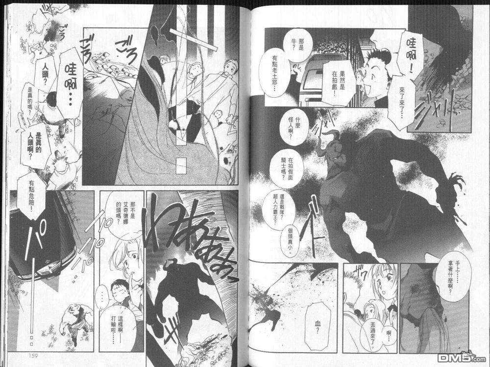 第3-4卷 第84页