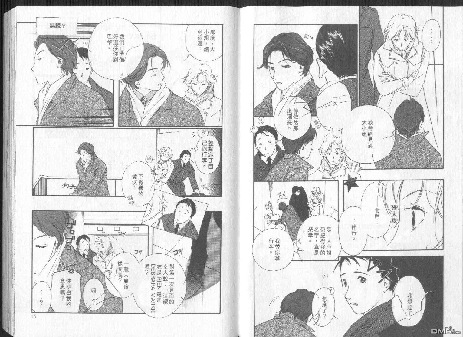 第3-4卷 第108页