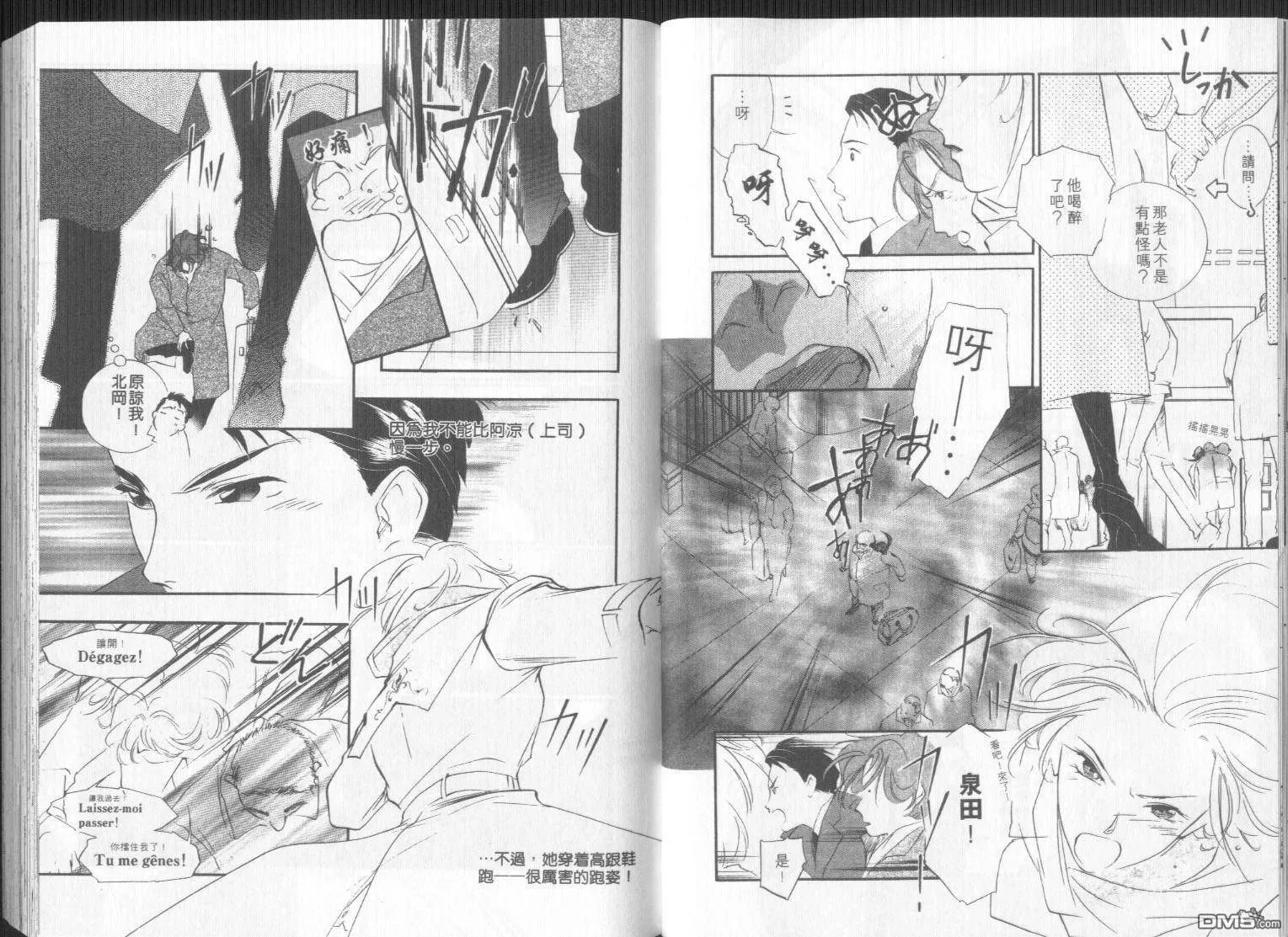 第3-4卷 第111页
