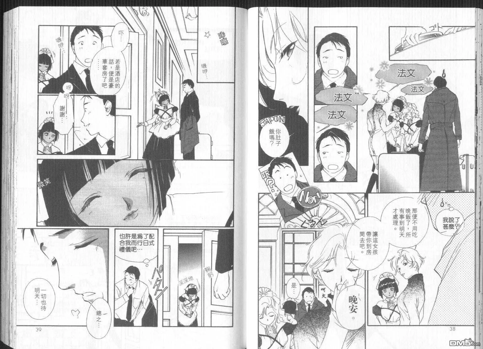 第3-4卷 第119页