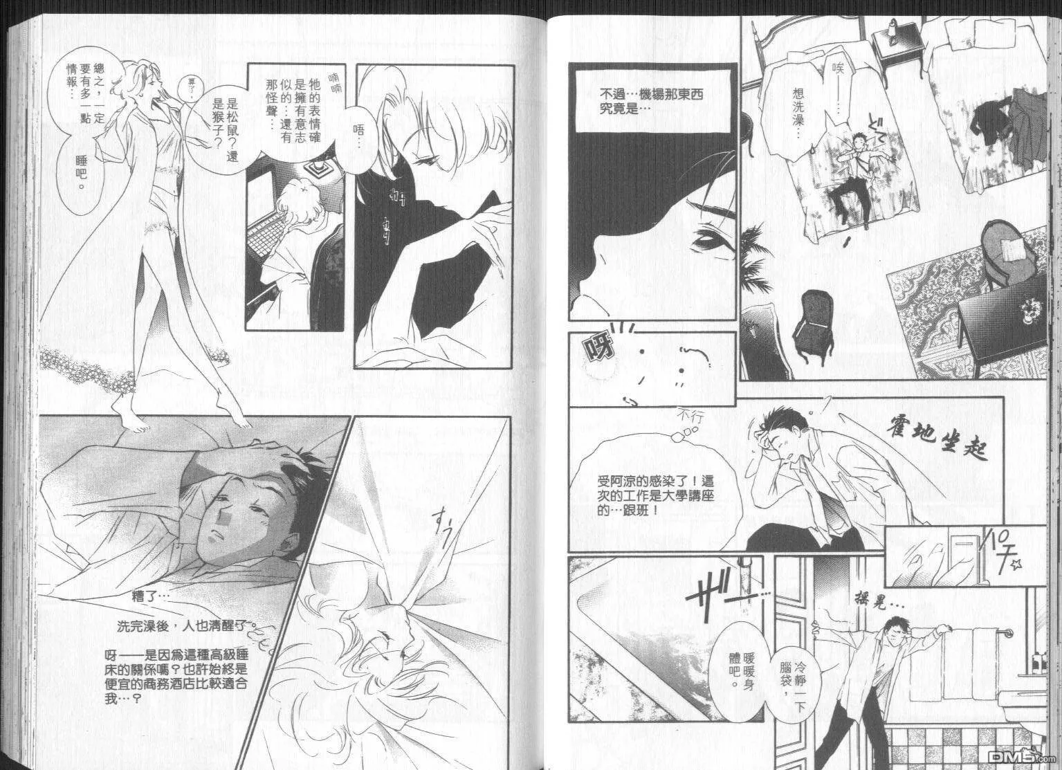 第3-4卷 第120页