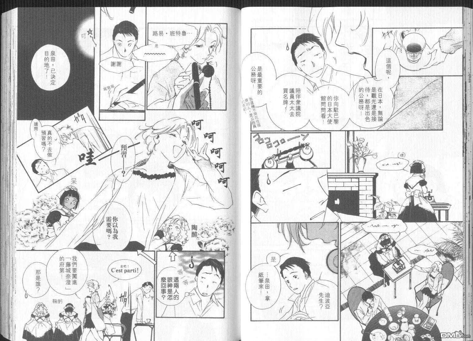 第3-4卷 第122页