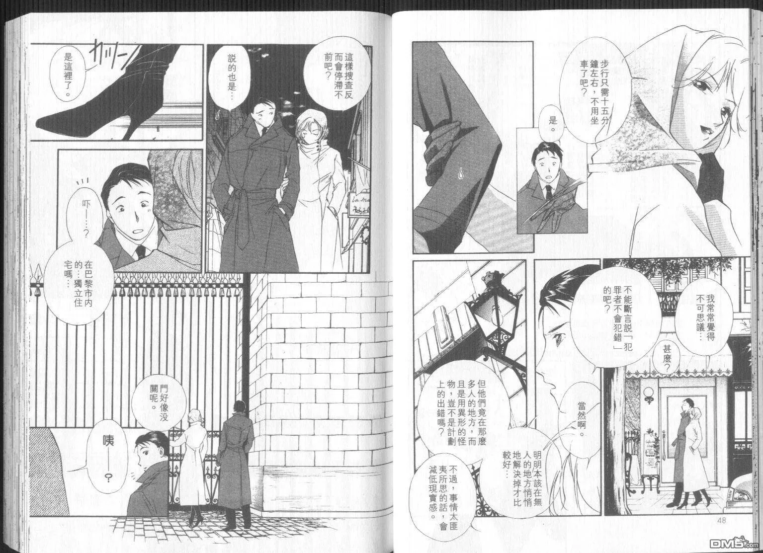 第3-4卷 第124页